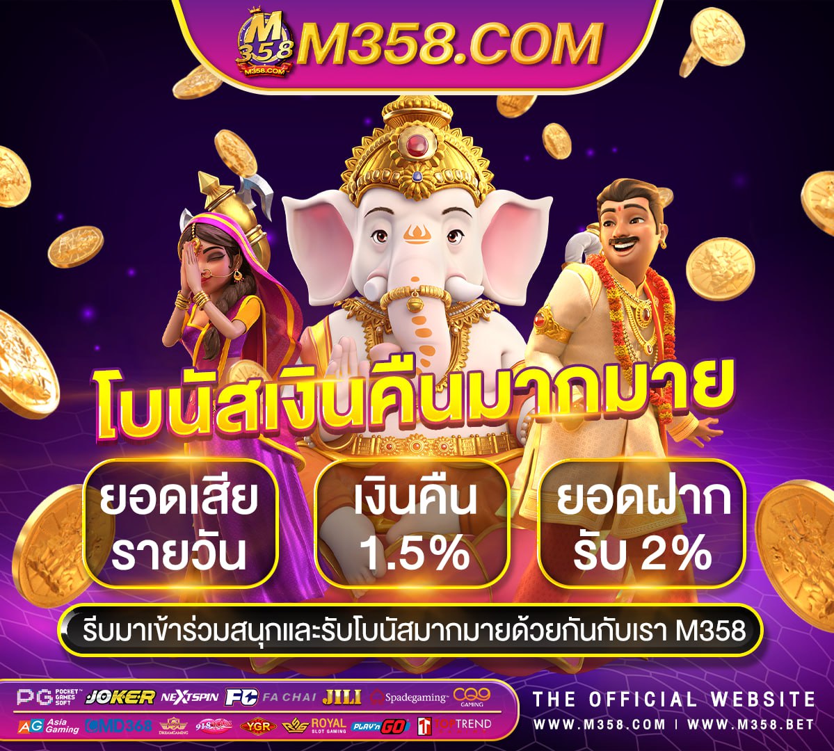 777 slot life สล็อต pg ฝาก-ถอน true wallet 2024